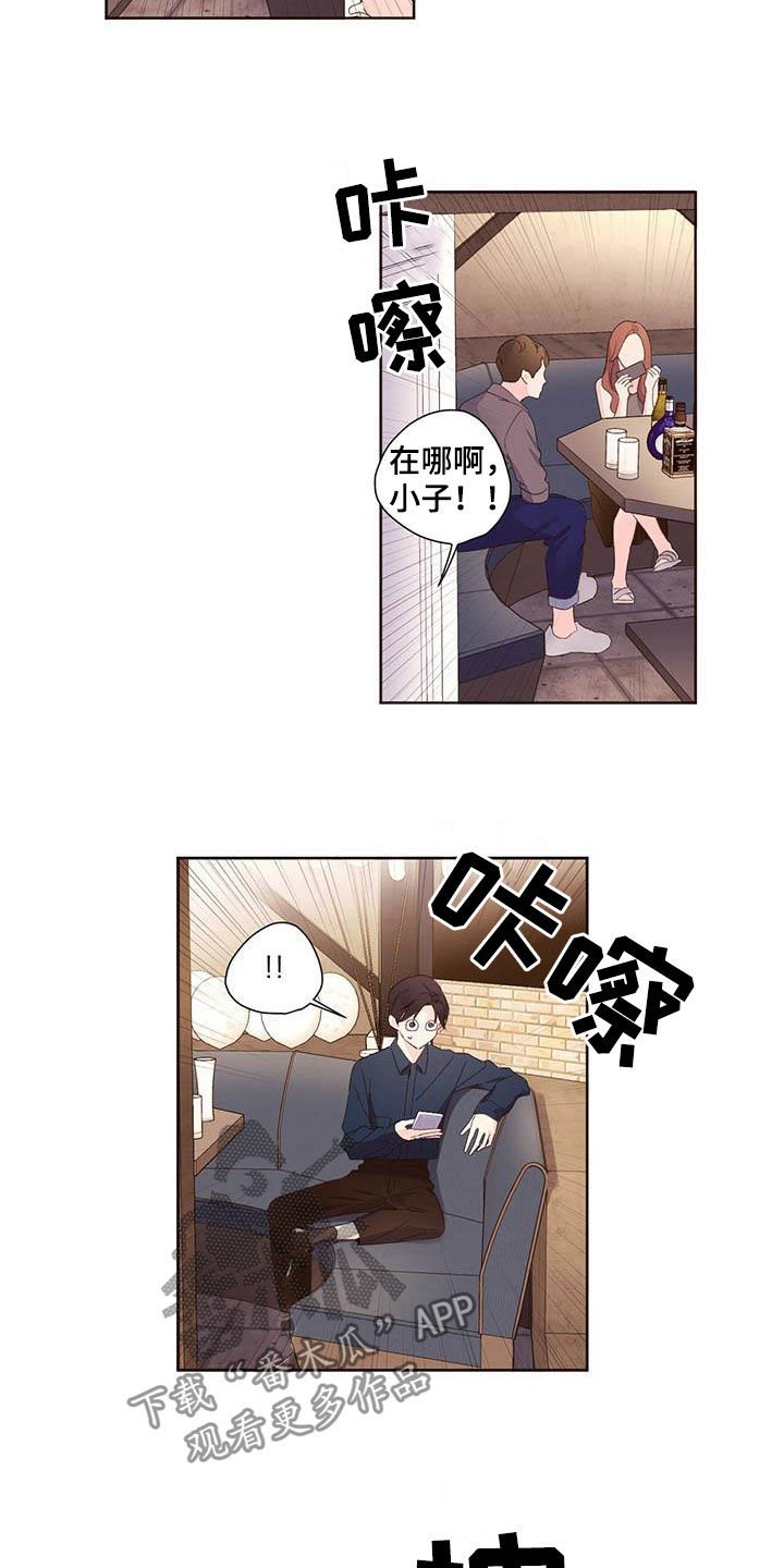 第84章：没有朋友