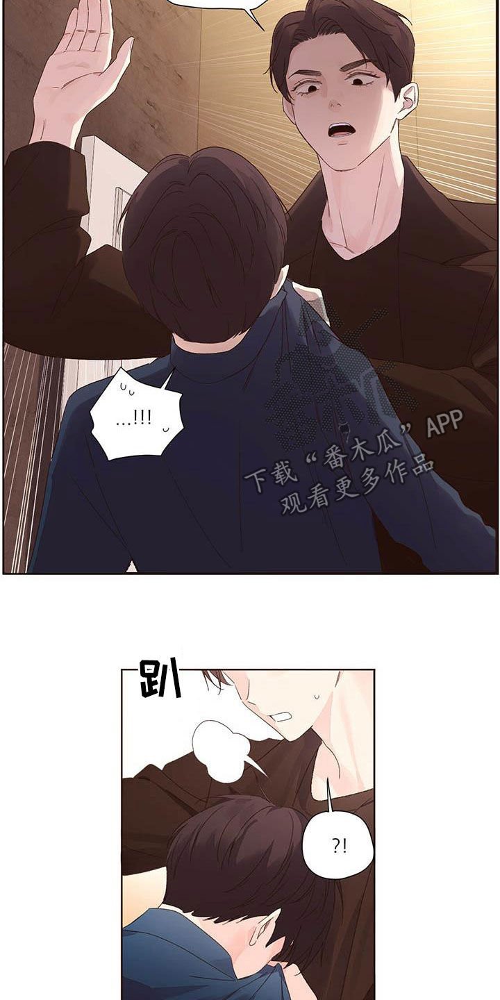 第84章：没有朋友