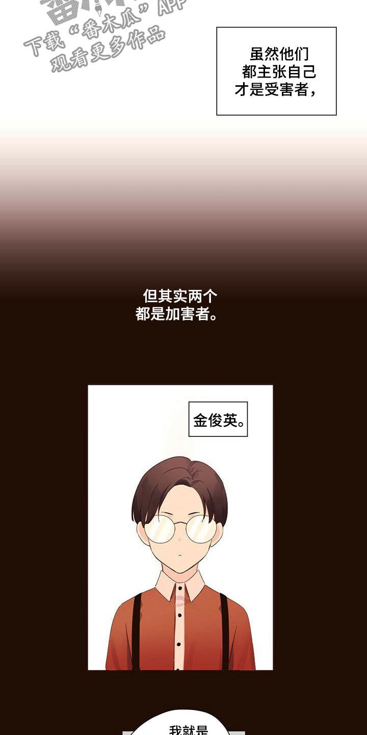 第84章：没有朋友