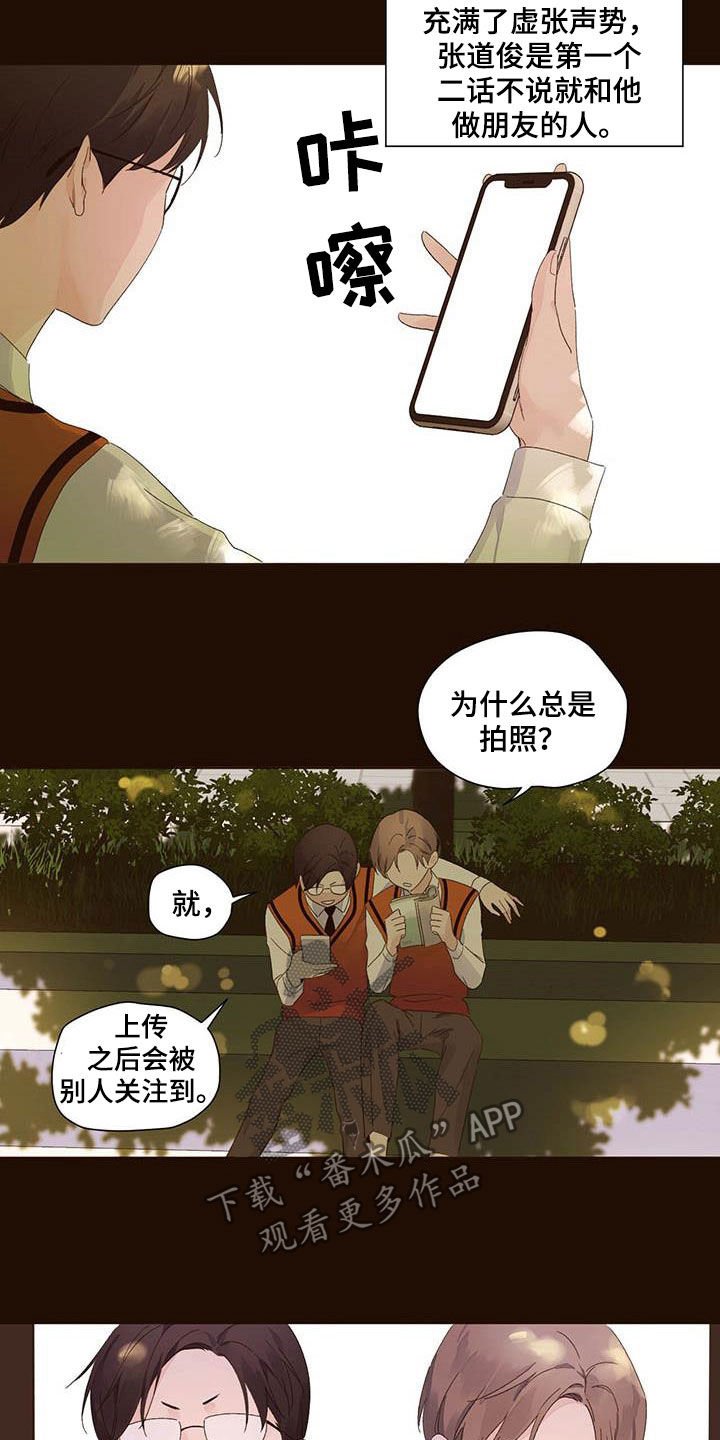 第84章：没有朋友