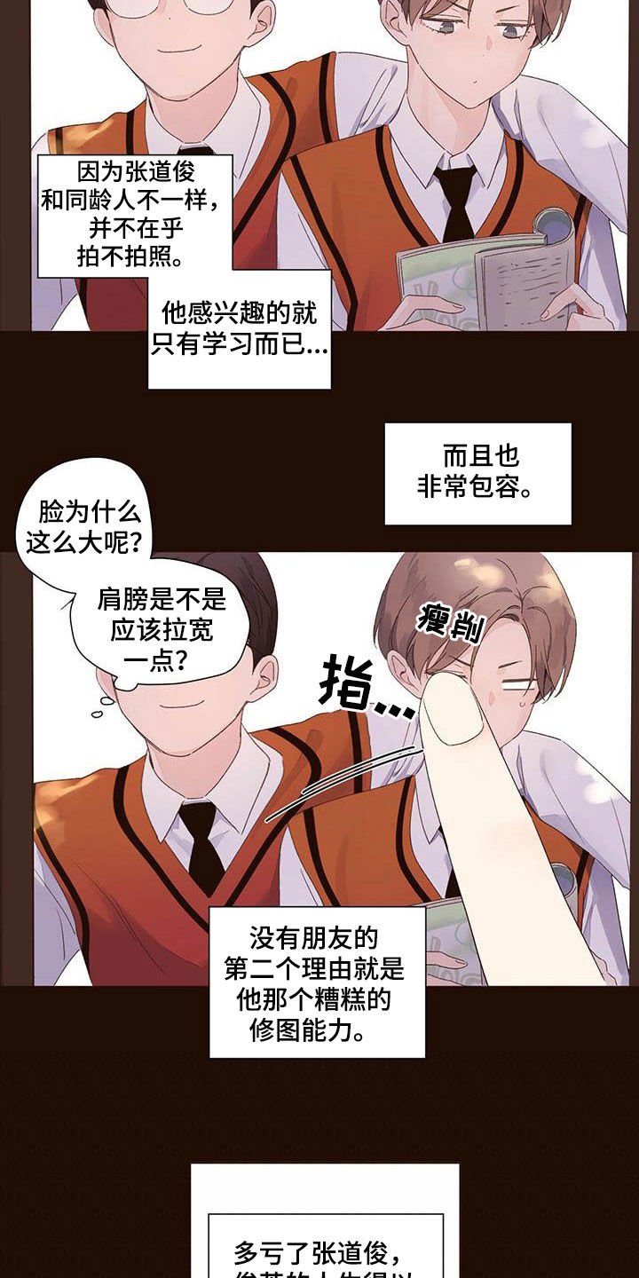 第84章：没有朋友
