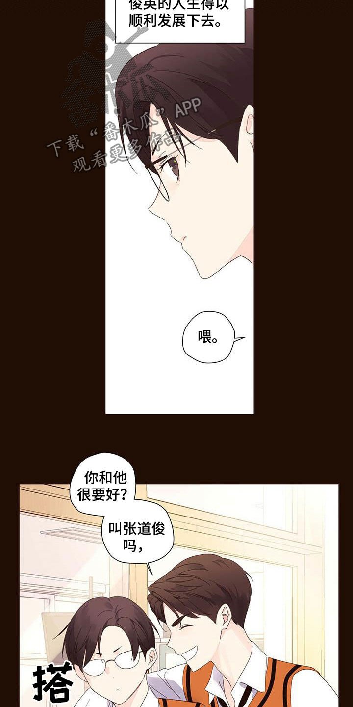第84章：没有朋友