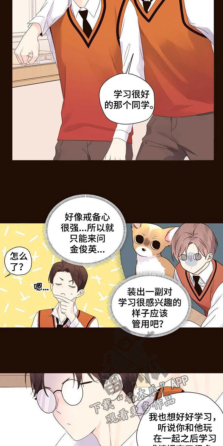 第84章：没有朋友