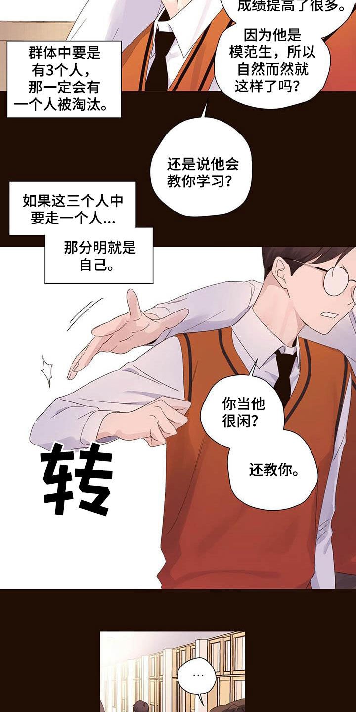 第84章：没有朋友