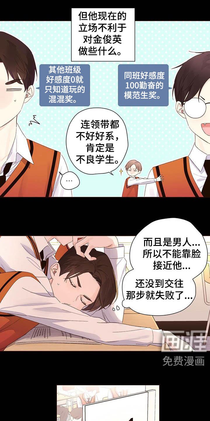 第85章：战斗