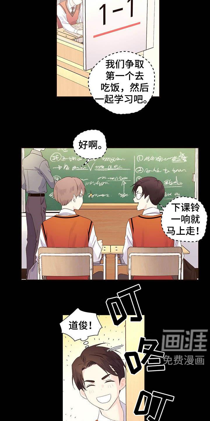 第85章：战斗
