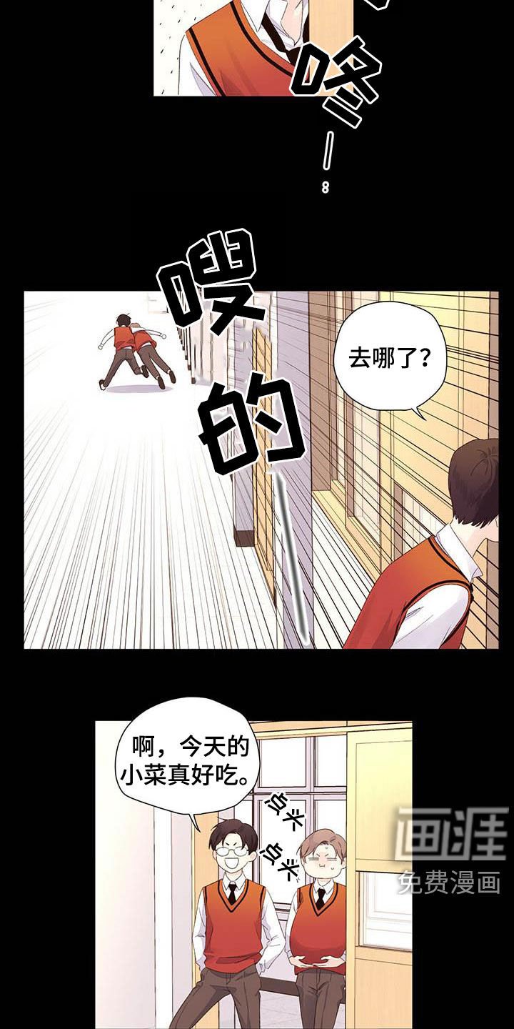 第85章：战斗