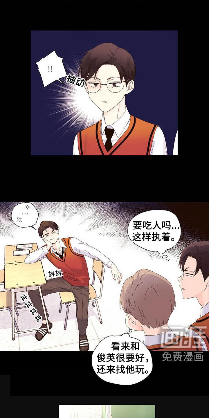 第85章：战斗
