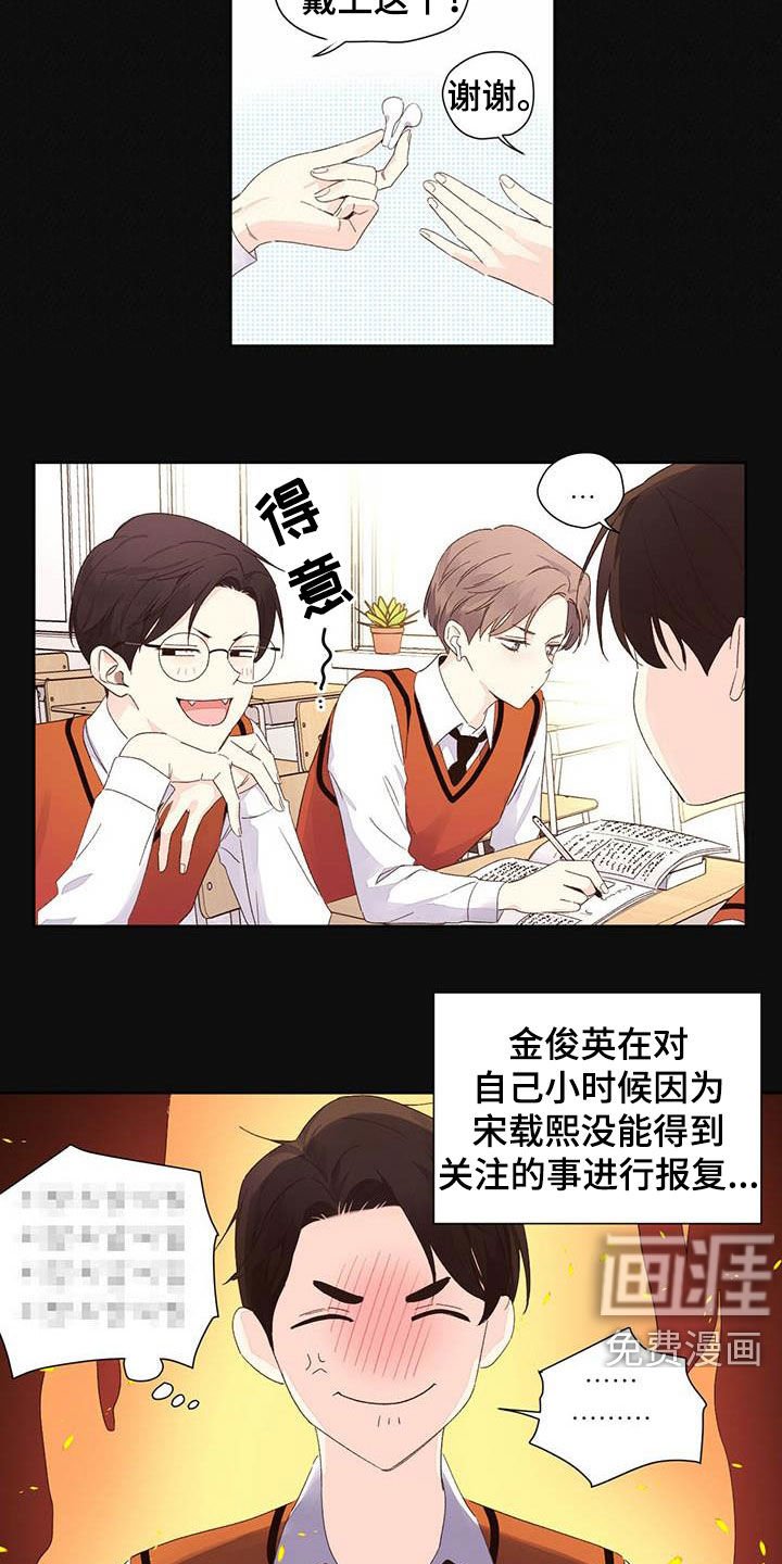 第85章：战斗