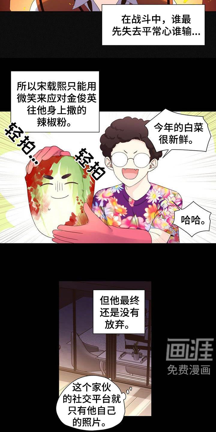 第85章：战斗