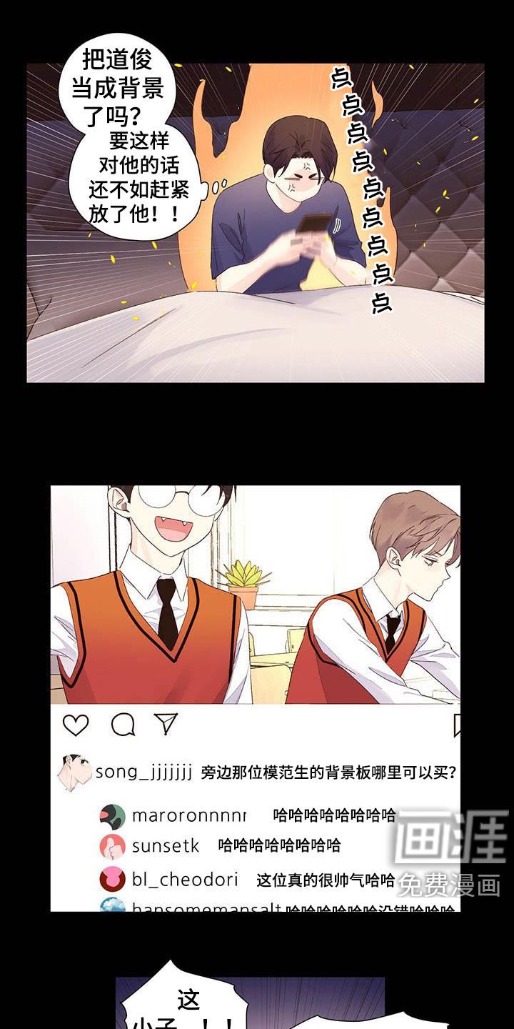 第85章：战斗