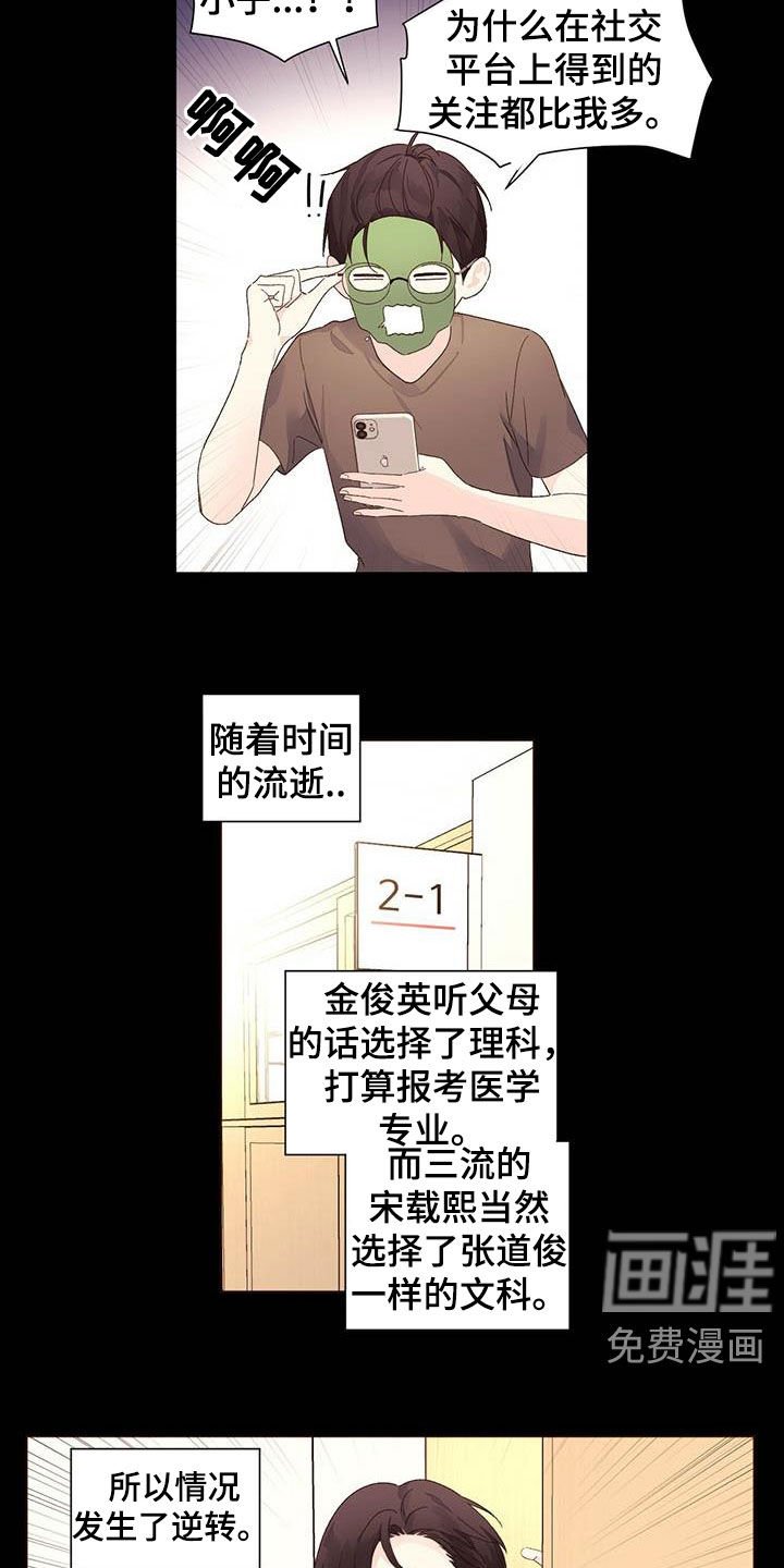 第85章：战斗