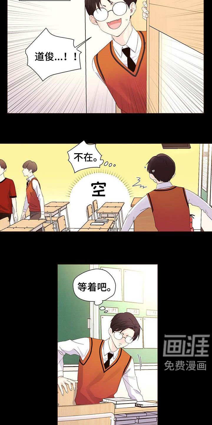 第85章：战斗