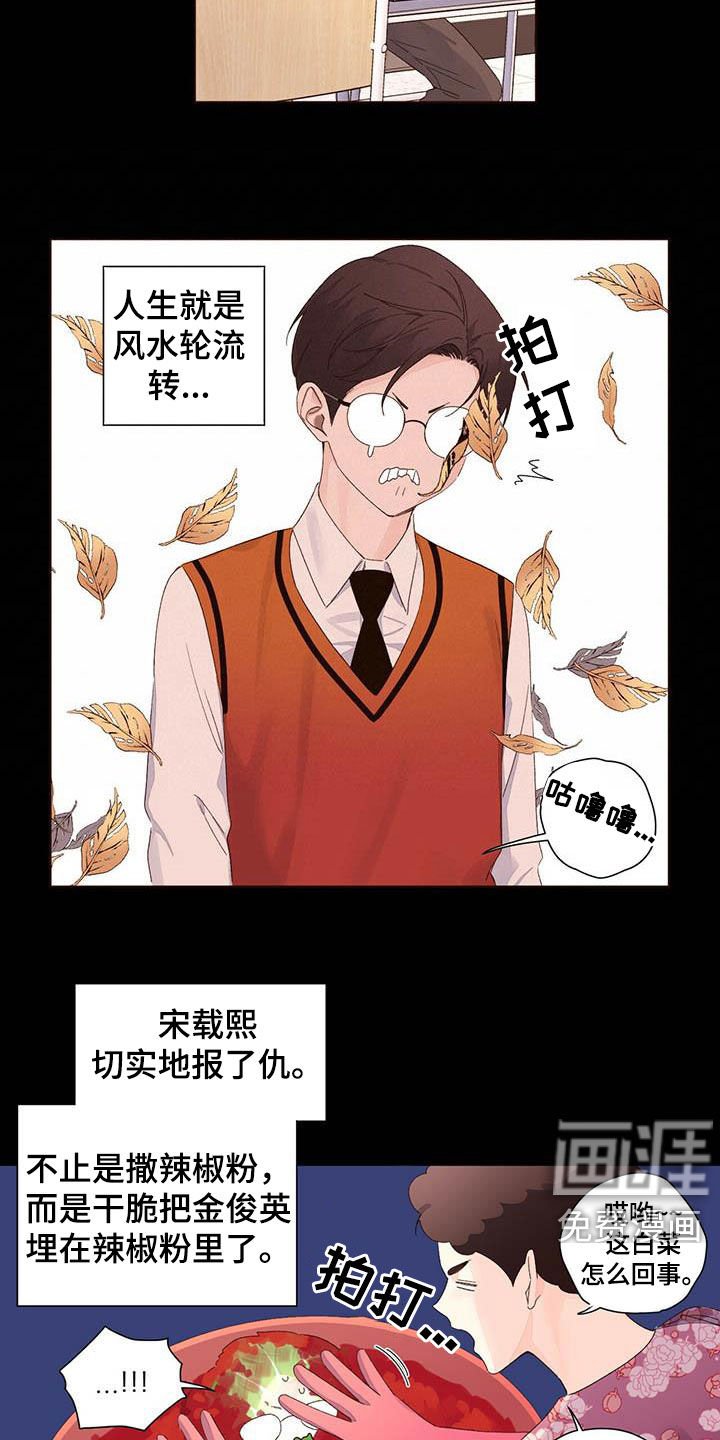 第85章：战斗