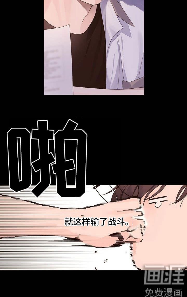 第85章：战斗