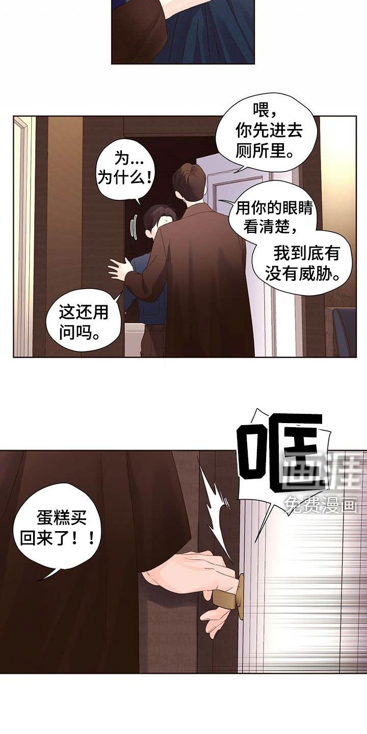 第86章：说实话