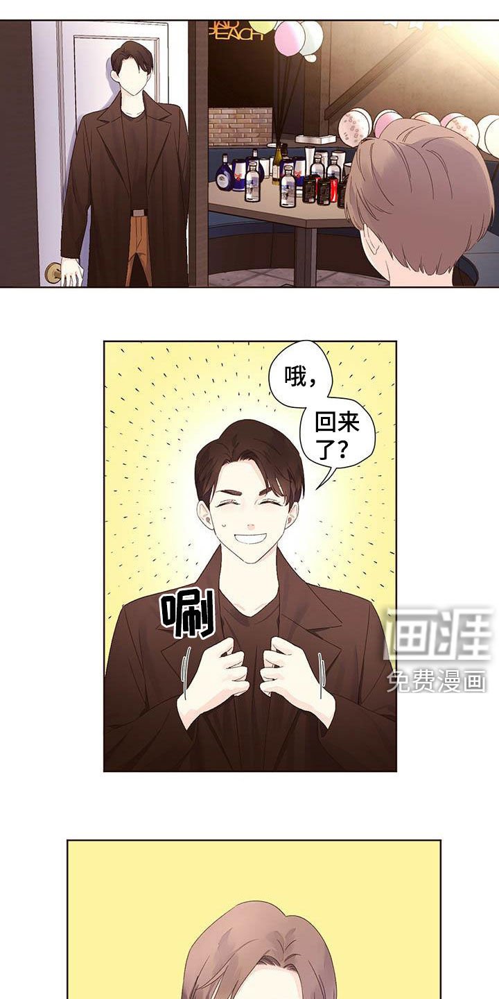 第86章：说实话