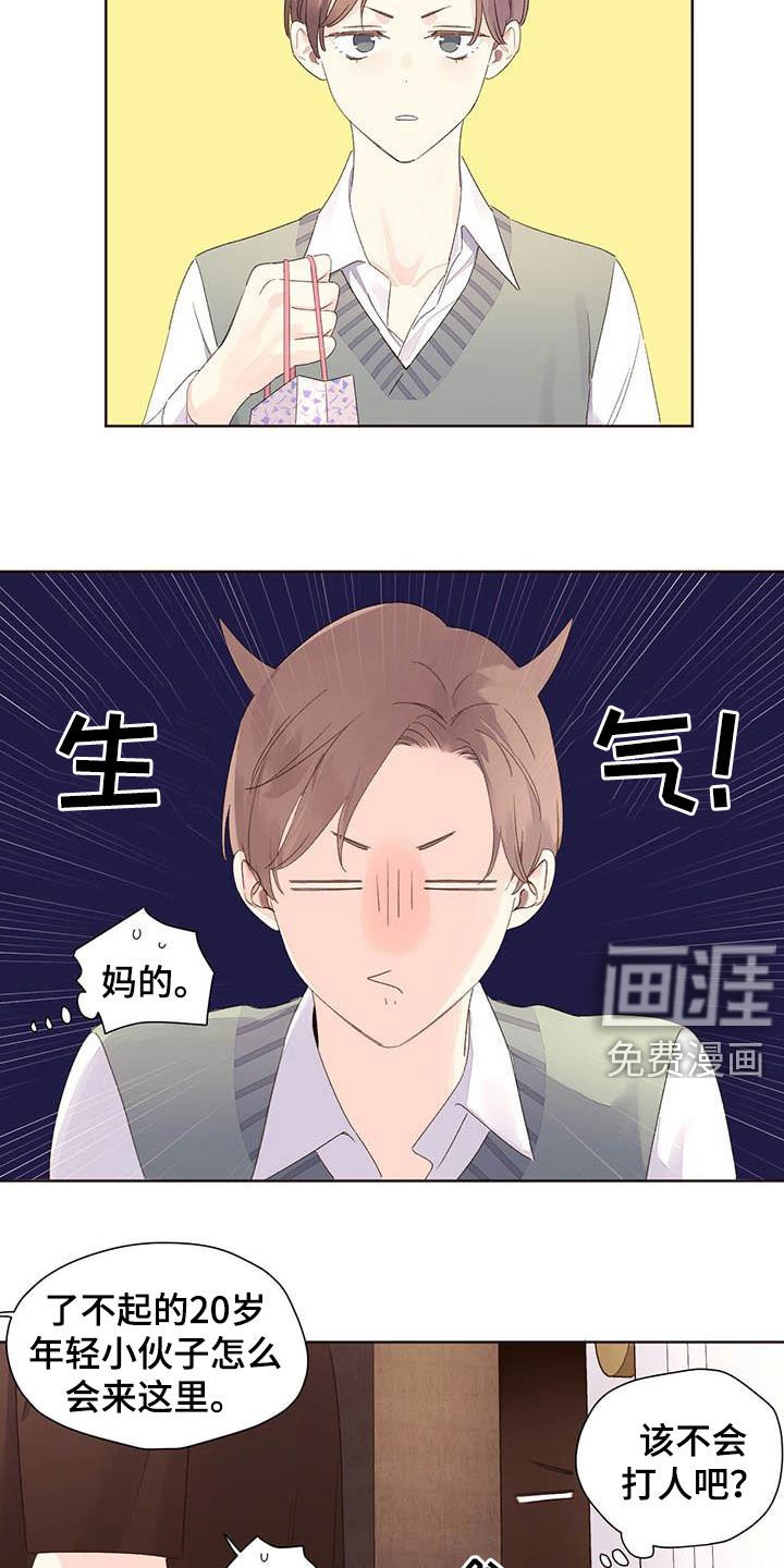 第86章：说实话