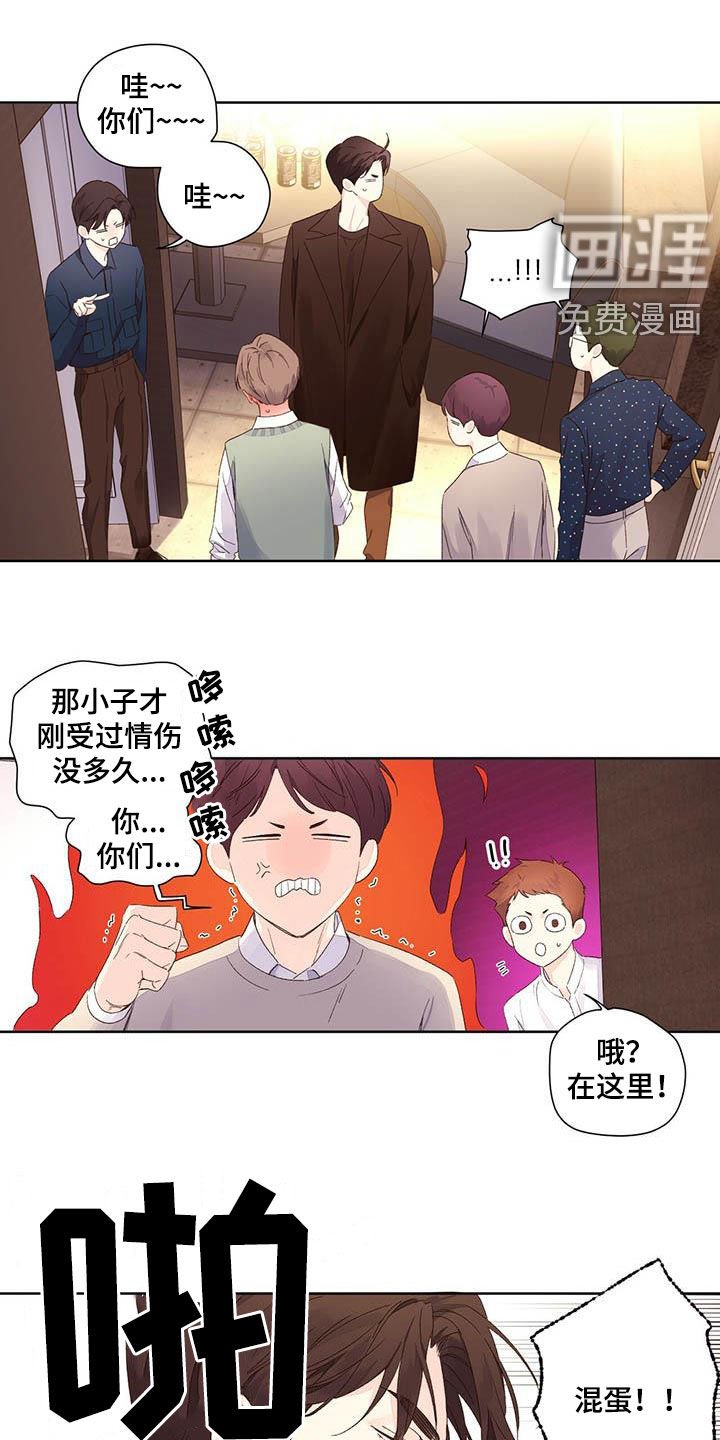 第87章：是猫干的
