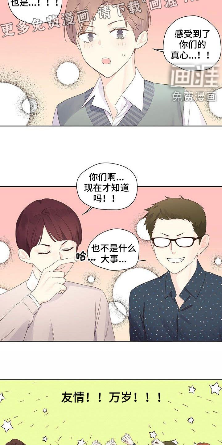 第87章：是猫干的