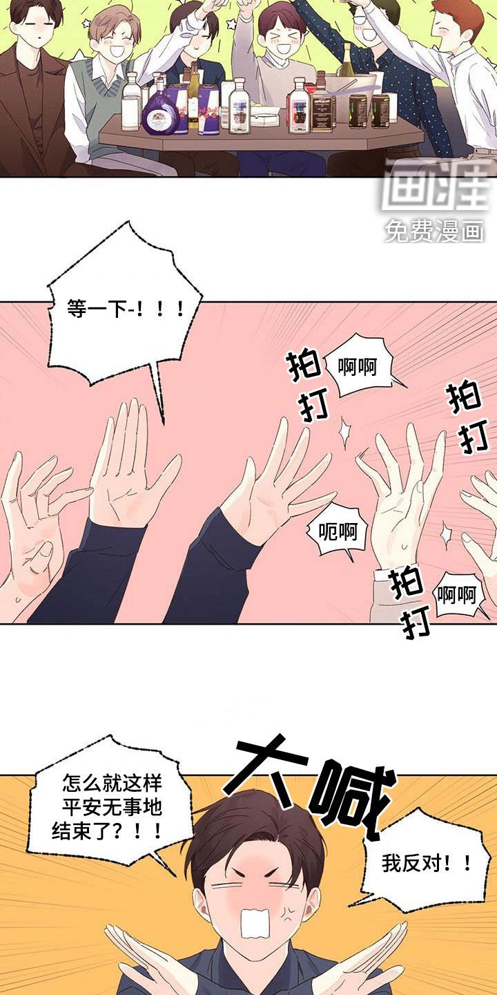 第87章：是猫干的