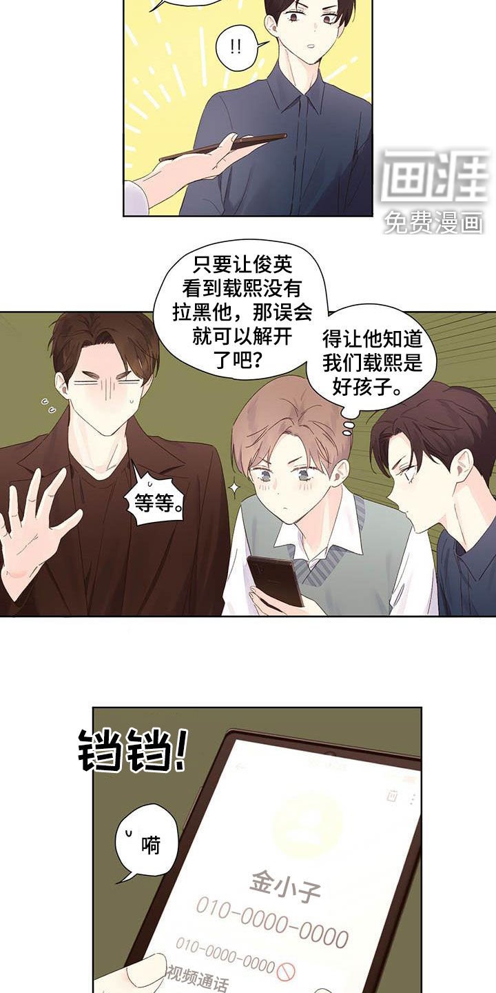 第87章：是猫干的