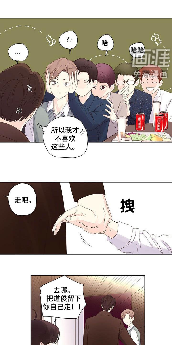 第87章：是猫干的