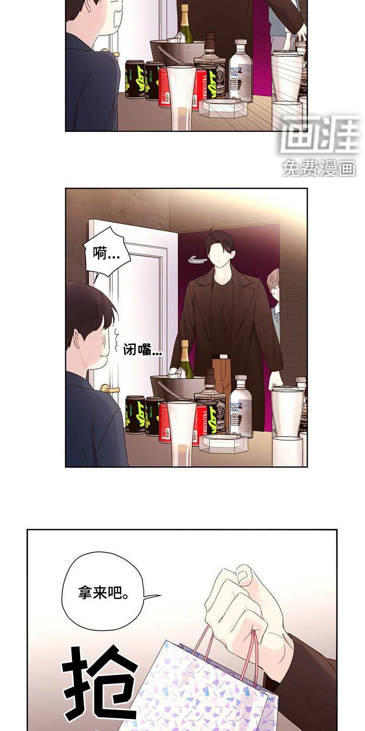 第87章：是猫干的