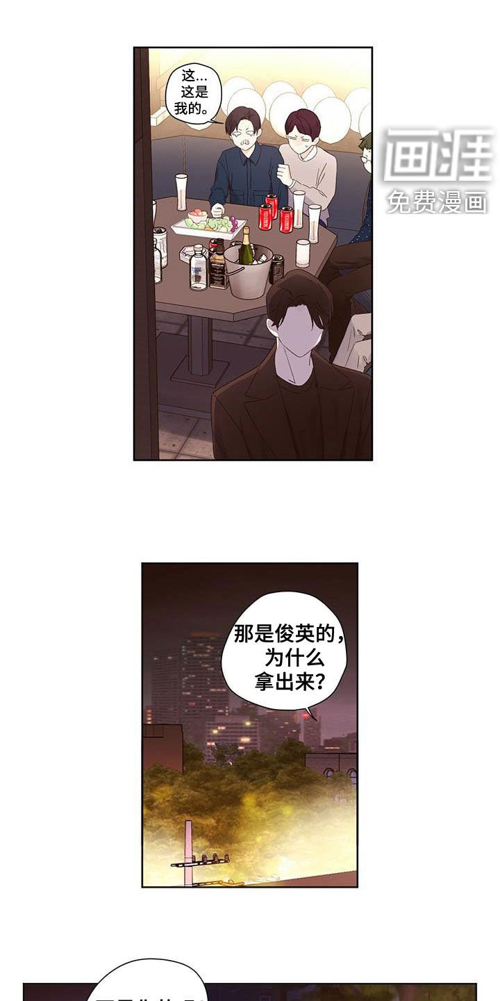 第88章：容忍