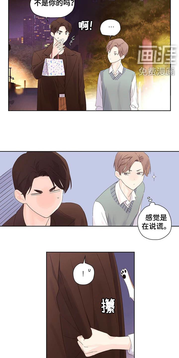 第88章：容忍