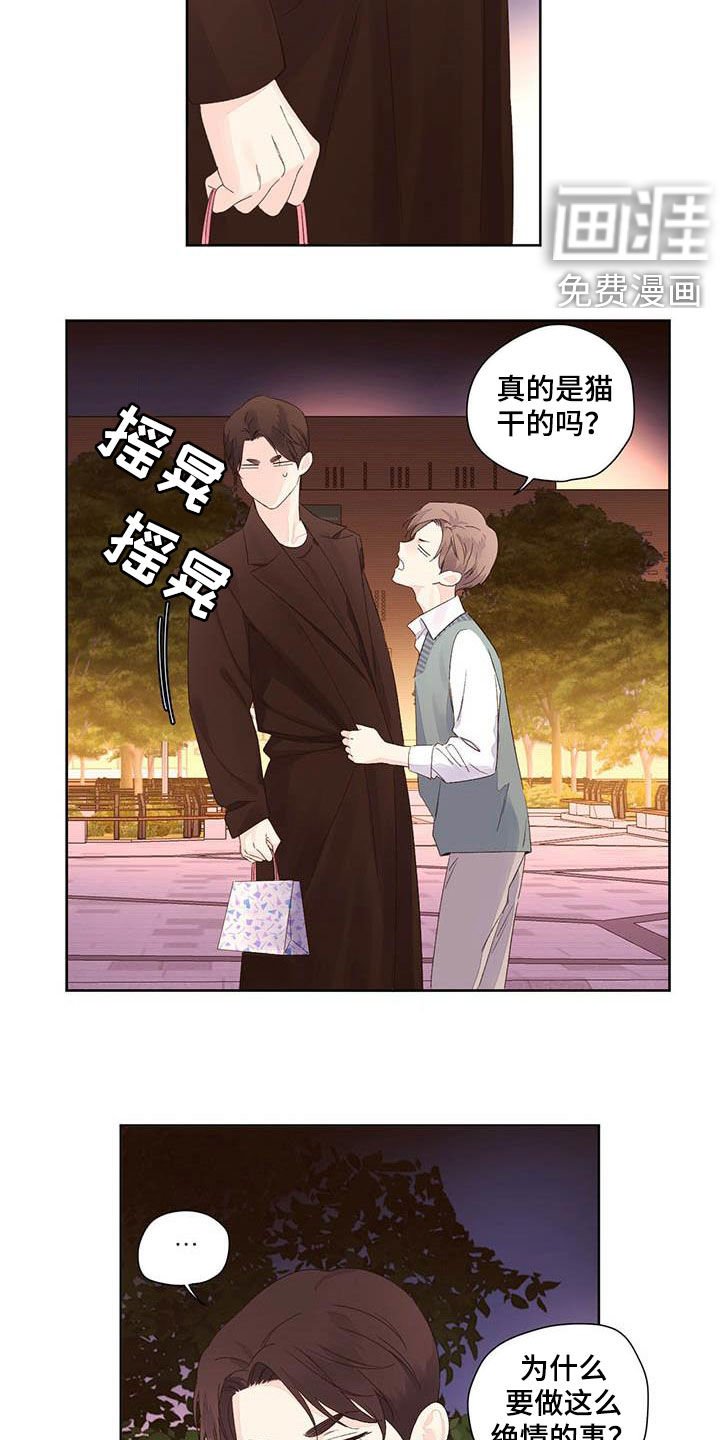 第88章：容忍