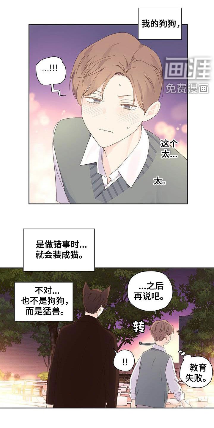 第88章：容忍