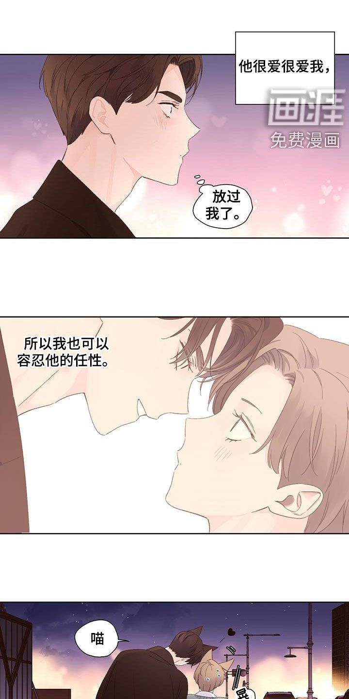 第88章：容忍