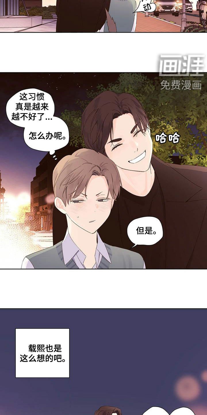 第88章：容忍