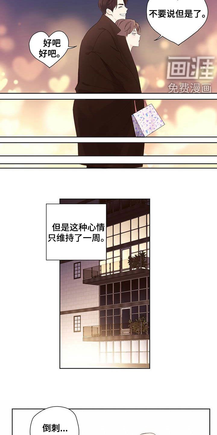 第88章：容忍