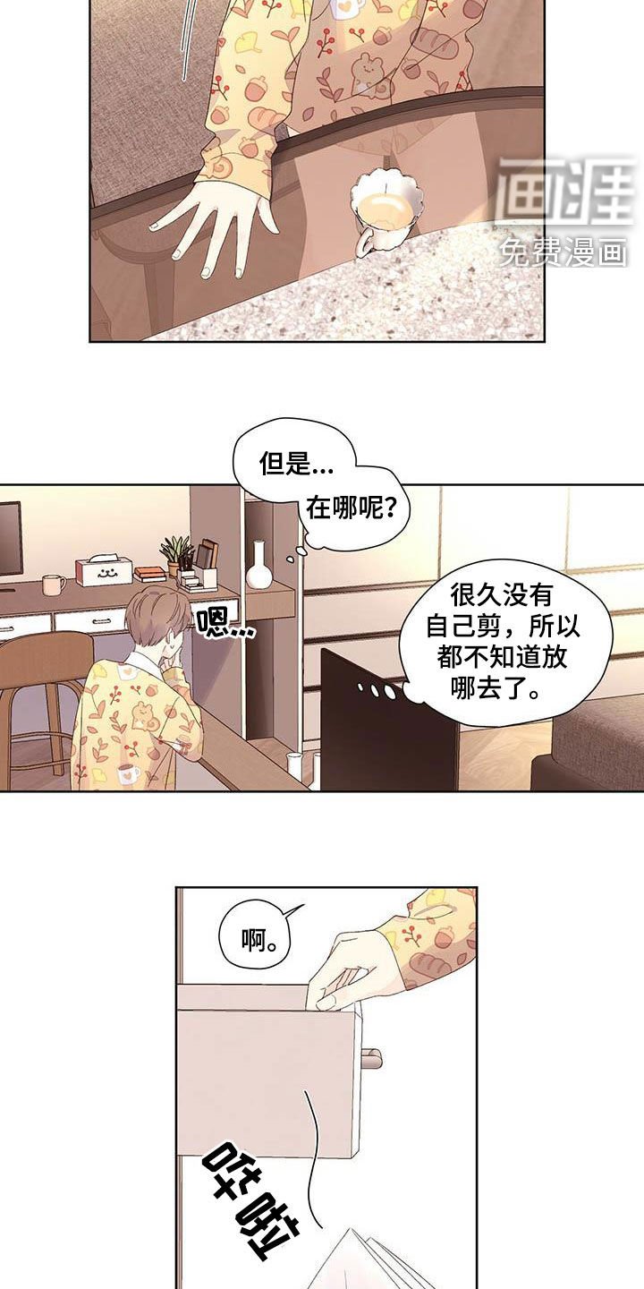 第88章：容忍