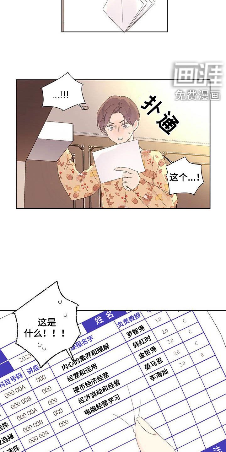 第88章：容忍