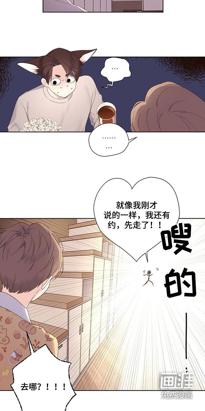 第89章：送外卖