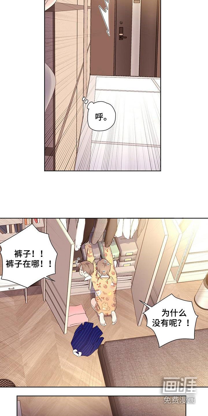 第89章：送外卖