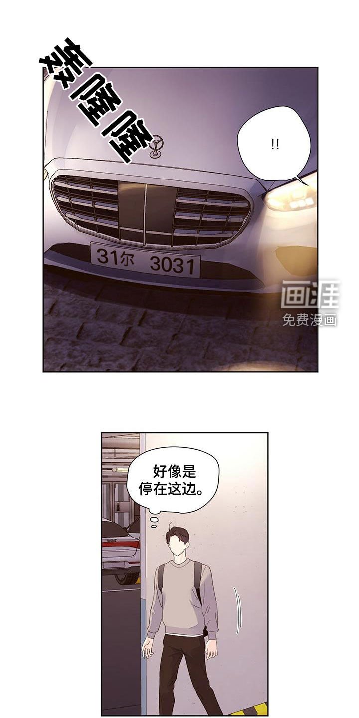 第90章：令人心疼