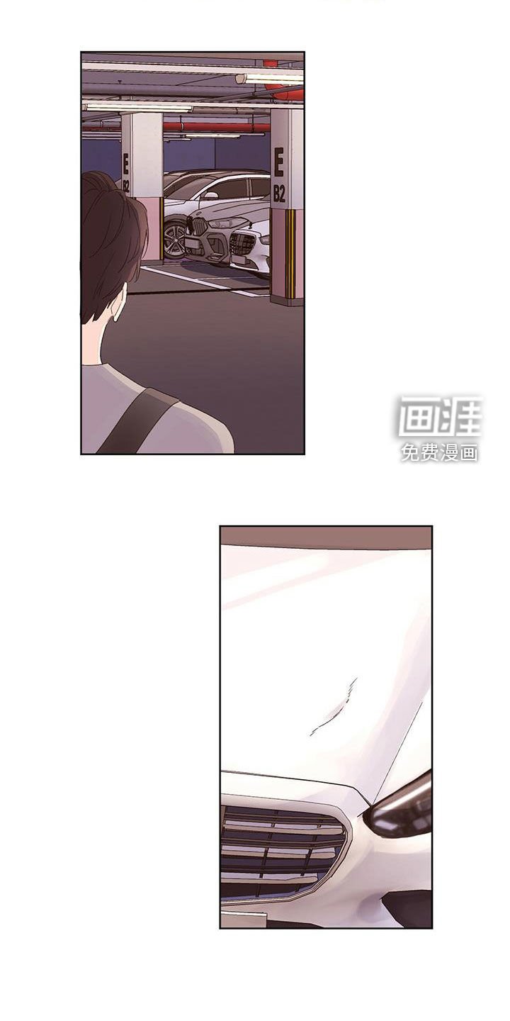 第90章：令人心疼