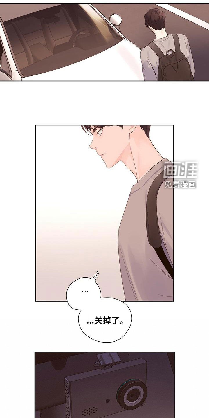 第90章：令人心疼