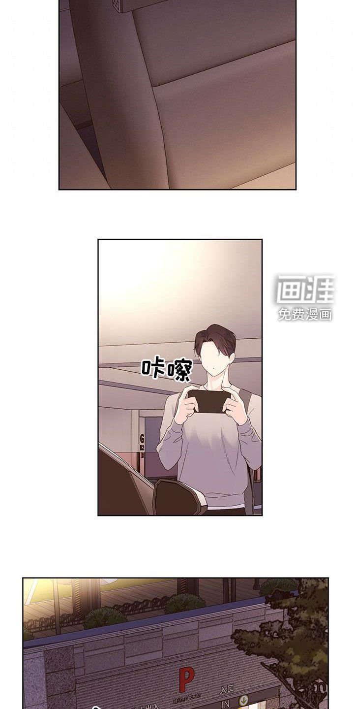 第90章：令人心疼