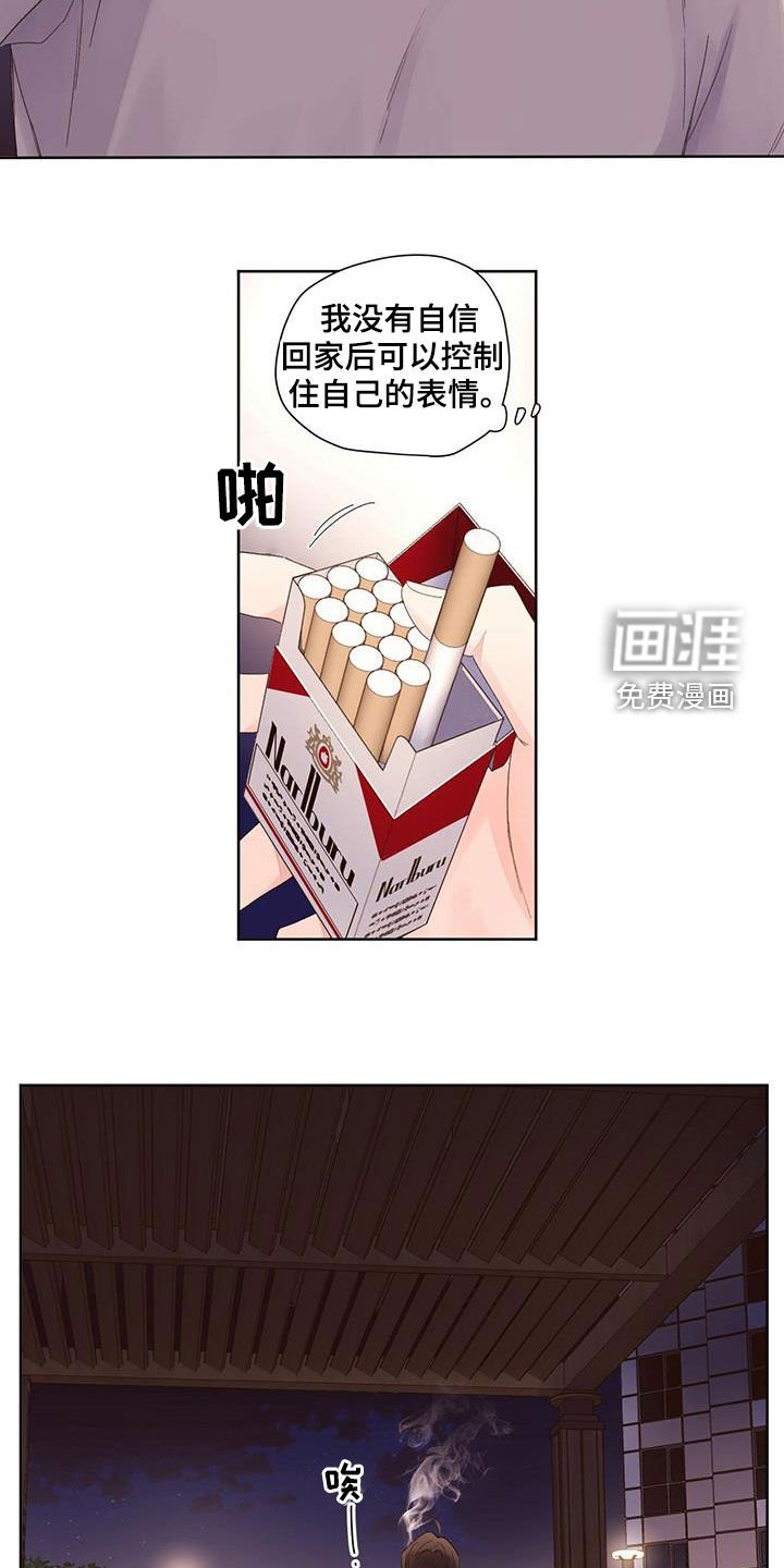 第90章：令人心疼
