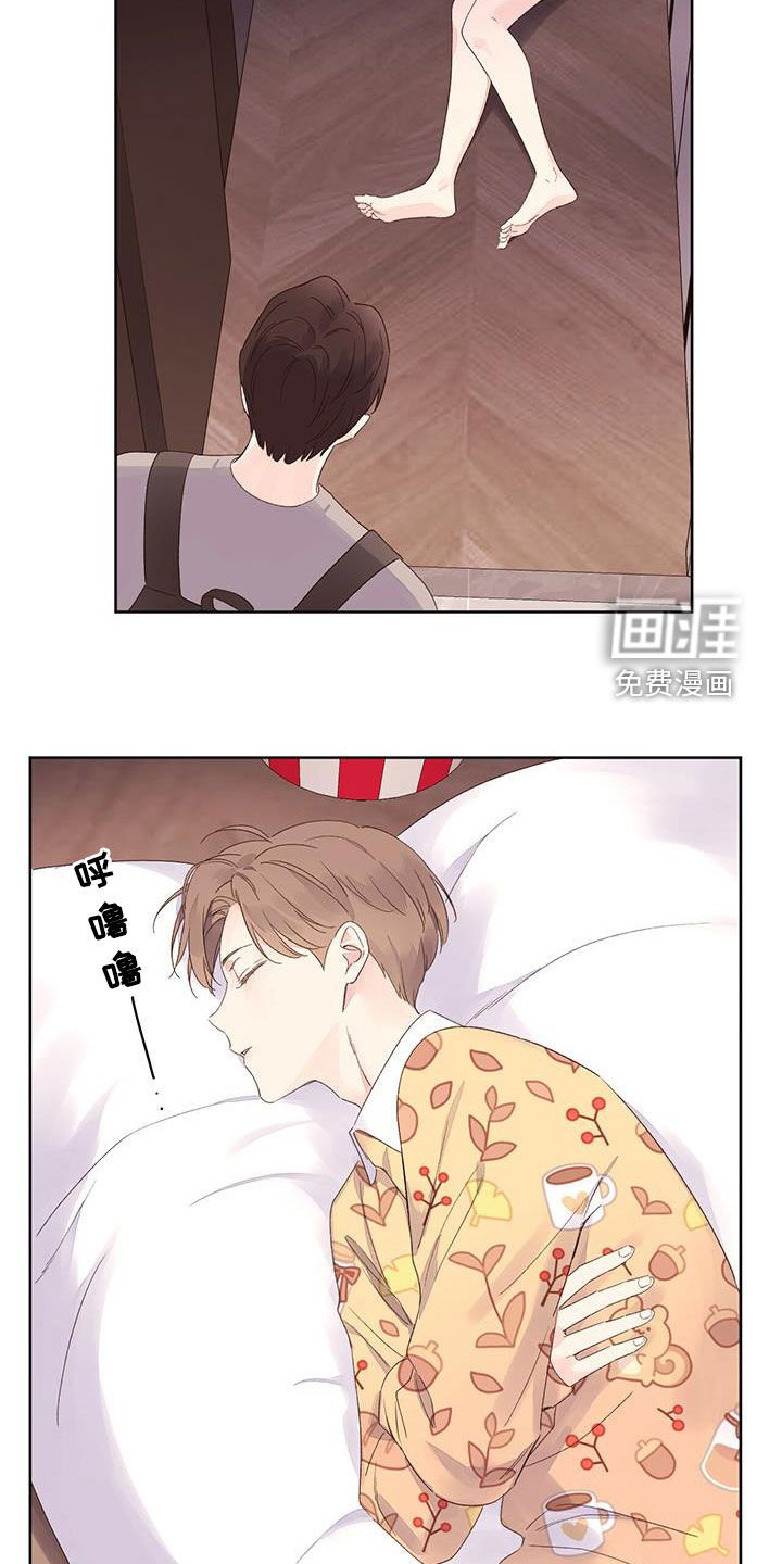 第90章：令人心疼