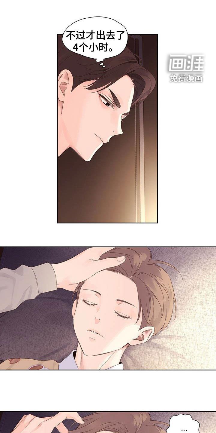 第91章：地狱补习