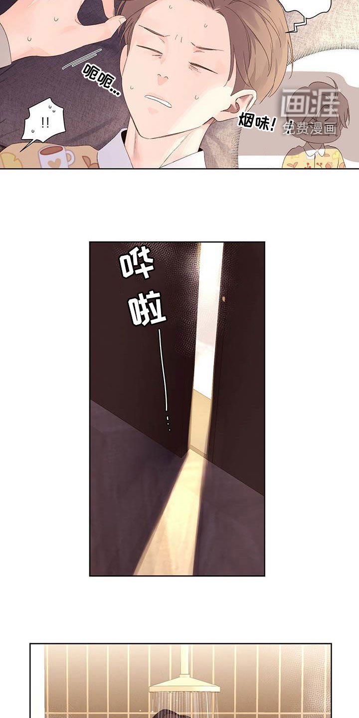 第91章：地狱补习