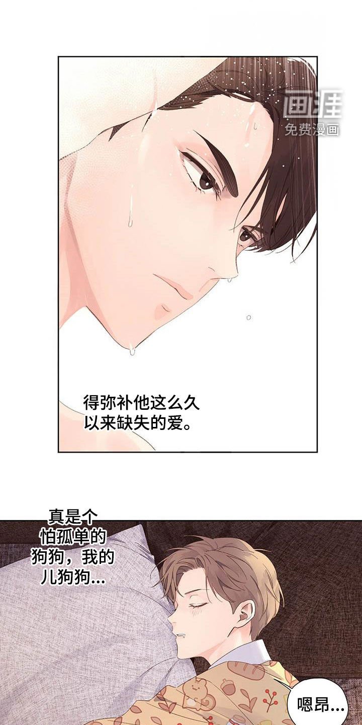 第91章：地狱补习