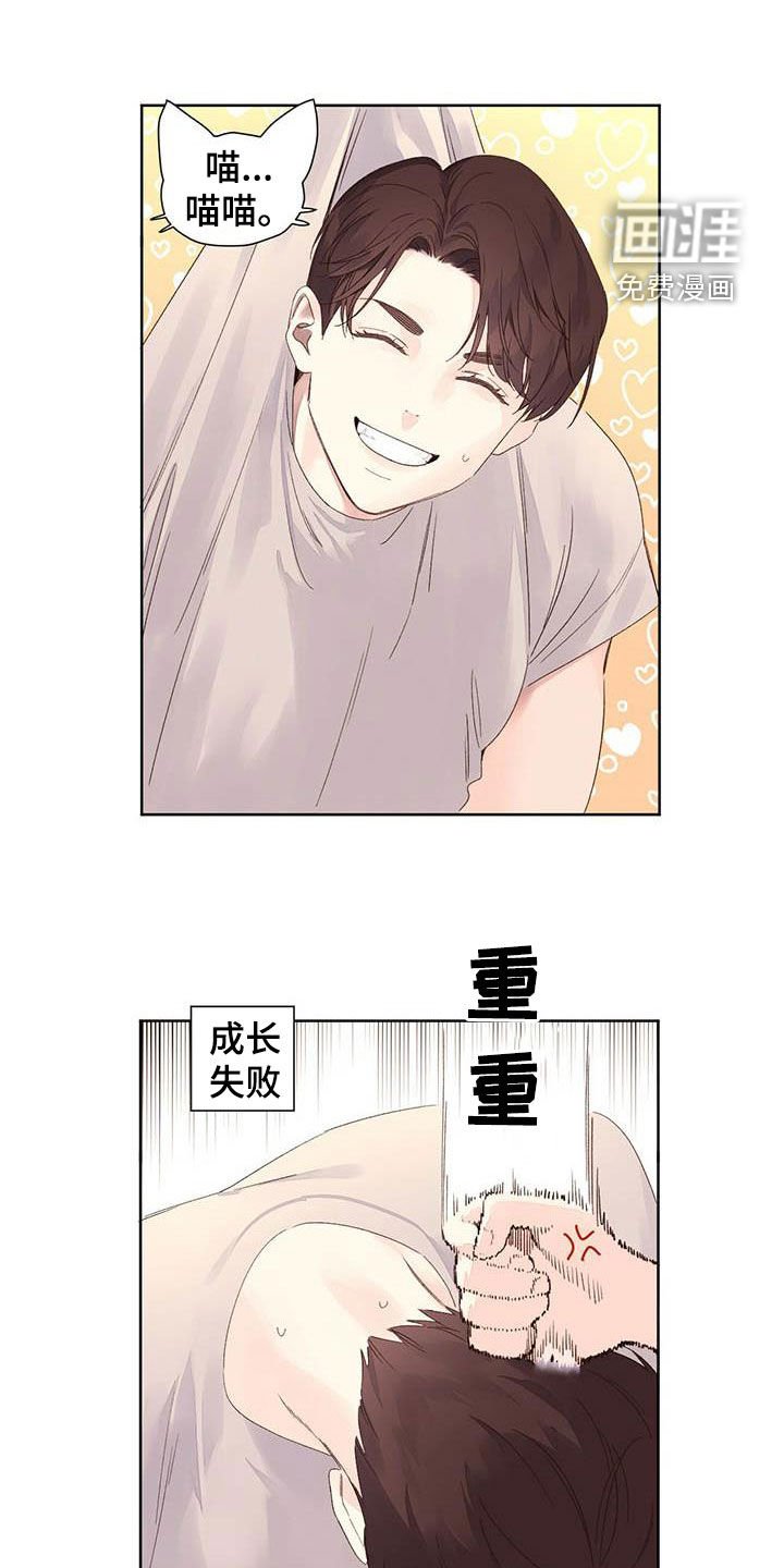 第91章：地狱补习