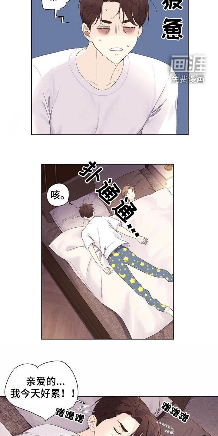 第91章：地狱补习